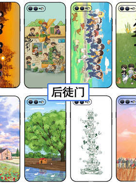 后陡门十个勤天种地吧少年手机壳