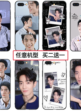 肖战手机壳适用苹果16藏海传opporeno9同款iPhone11/14/12肖狐狸华为mate60 小米15 红米k80任意机型vivoX100
