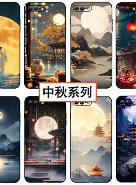 中国风中秋节玉兔月饼风景手机壳