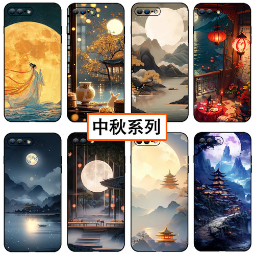 中国风中秋节玉兔月饼风景手机壳
