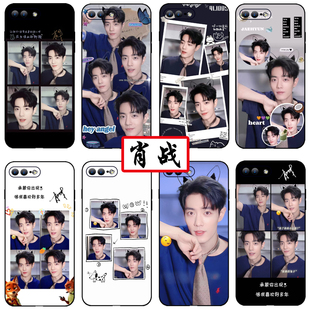 肖战手机壳适用苹果16往事随风华为pura70应援vivox100s一笑封神OPPO同款小米13小飞侠15肖狐狸红米k80尼克