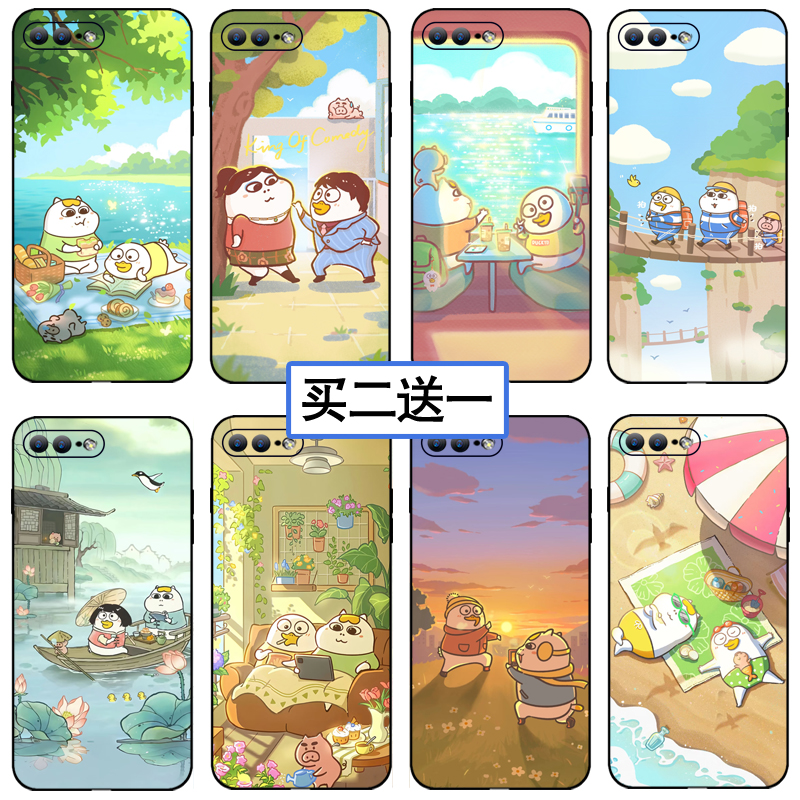 小刘鸭新款手机壳任意机型