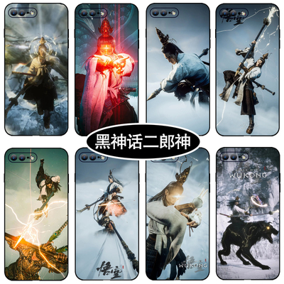 黑神话杨戬二郎神显圣真君手机壳