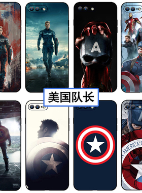 美国队长手机壳适用苹果15漫威vivox80盾牌OPPOFindX7美剧小米12 红米k60 华为荣耀100 一加11 realme12Pro
