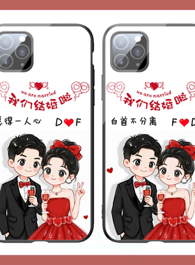 结婚喜庆手机壳适用苹果16新款vivoS30卡通OPPOA5pro情侣小米17定制名字diy红米K80婚纱华为P60夫妻一加 三星