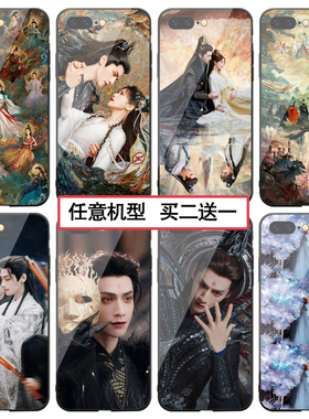 长月烬明手机壳适用苹果14罗云熙vivox90澹台烬opporeno8白鹿华为p60黎苏苏红米k50冥夜小米13十二神nova11