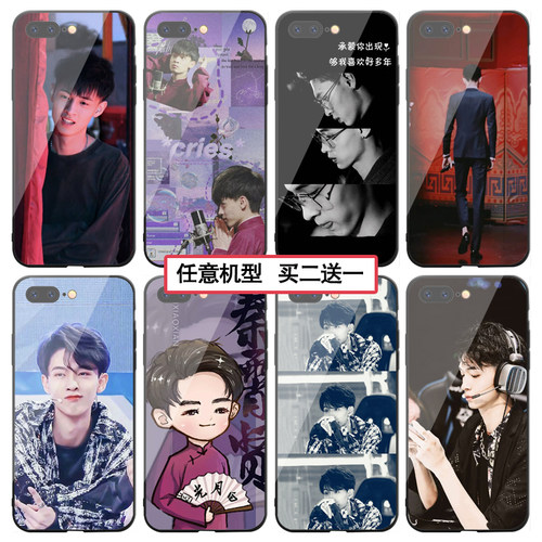 秦霄贤手机壳适用苹果12 vivox27 华为nova6 oppor15德云社小米8