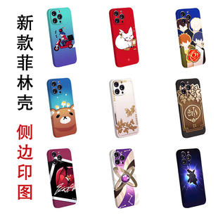 崩坏星穹铁道周边手机壳适用苹果13崩铁菲林壳景元 三月七 瓦尔特 希露瓦 娜塔莎 艾丝妲 克拉拉任意机型硬壳