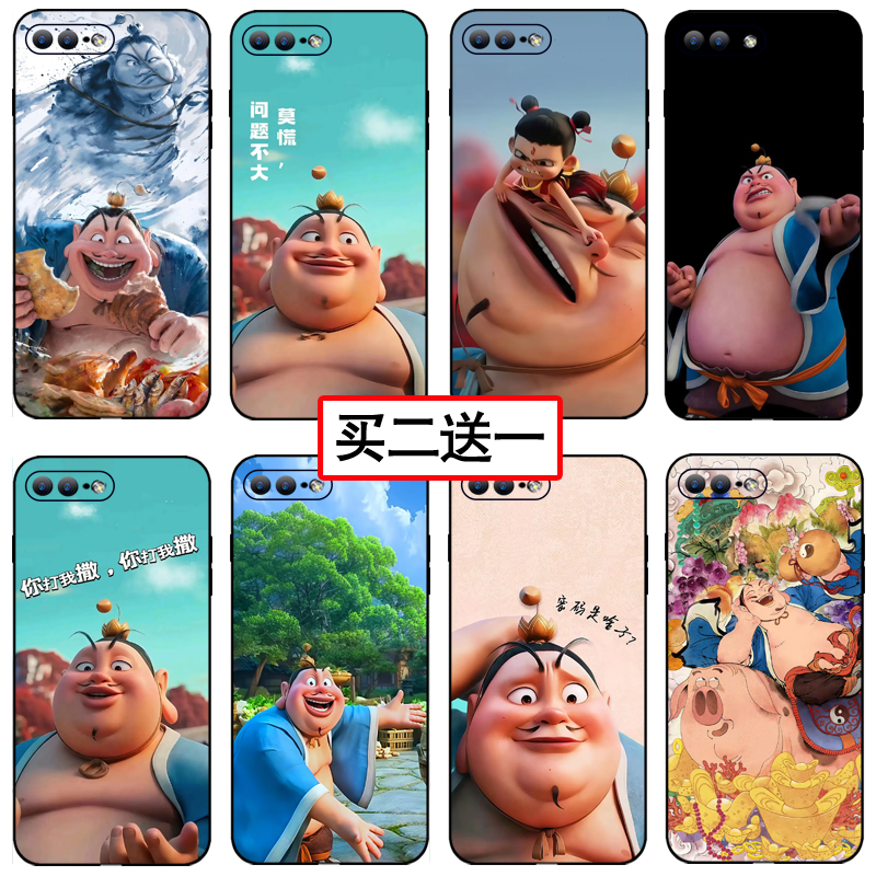 哪吒魔童闹海太乙真人同款手机壳