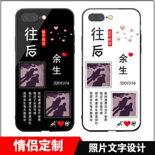 情侣手机壳适用于苹果11往后余生vivox27照片oppor15抖音同款华为