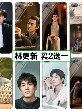 林更新手机壳适用苹果15行云vivoy78行止OPPOreno11与凤行小米14周边红米note13明星华为mate60pro同款一加12