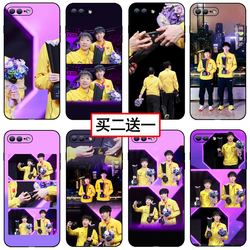 莎头新款重庆冠军赛手机壳