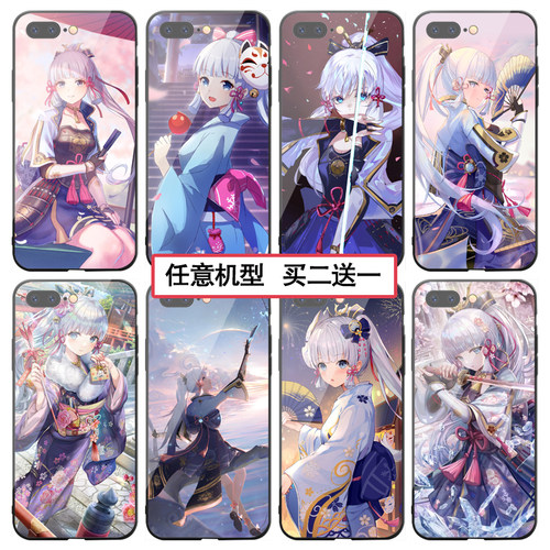 原神神里绫华手机壳任意机型