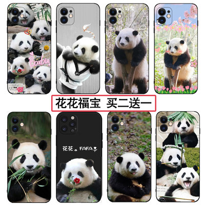 大熊猫和花手机壳福宝萌兰果赖