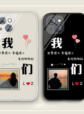 情侣照片来图定制手机壳液态玻璃