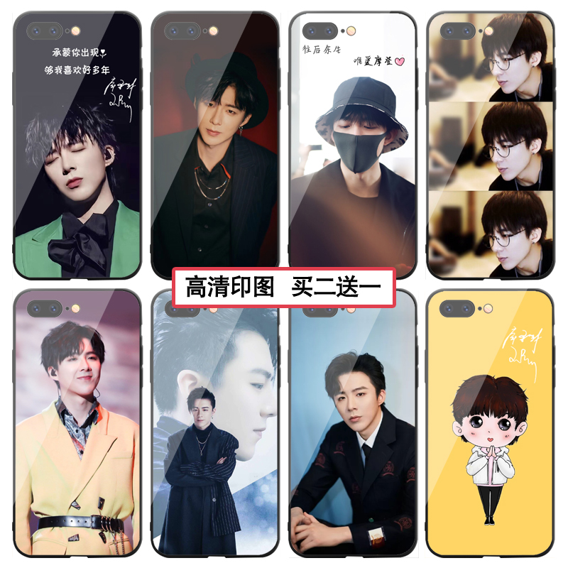 苹果摩登兄弟oppo宁哥华为手机壳