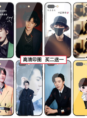 苹果摩登兄弟oppo宁哥华为手机壳