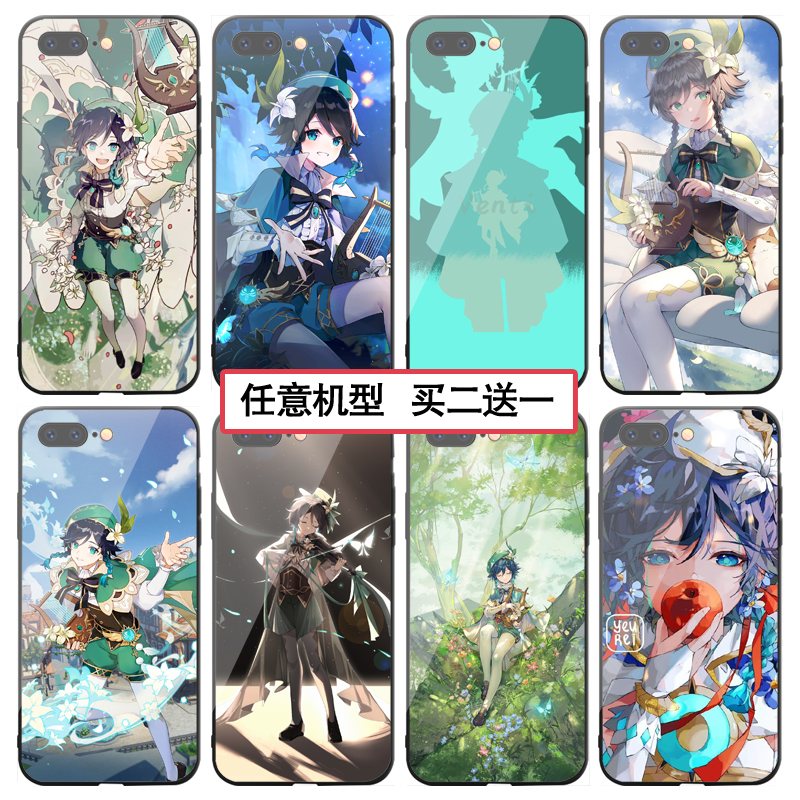 原神温迪手机壳任意机型高清印图