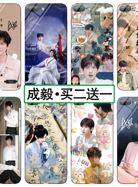 成毅手机壳适用苹果15同款华为mate60pro明星vivos17周边OPPOreno10傅诗淇小米14 红米note13/k80 iPhone16