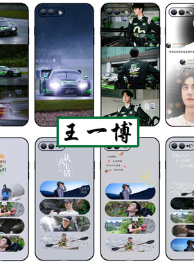 王一博手机壳适用苹果16探索新境vivox90同款OPPOreno12周边小米13绿色85华为pura70pro明星红米note14耶波11