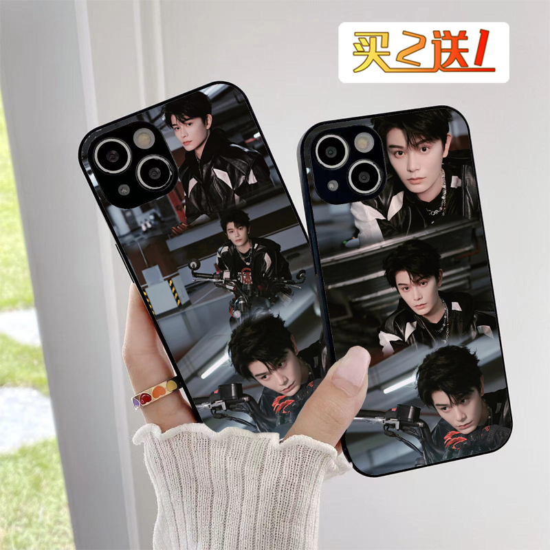 丁禹兮新款机车手机壳