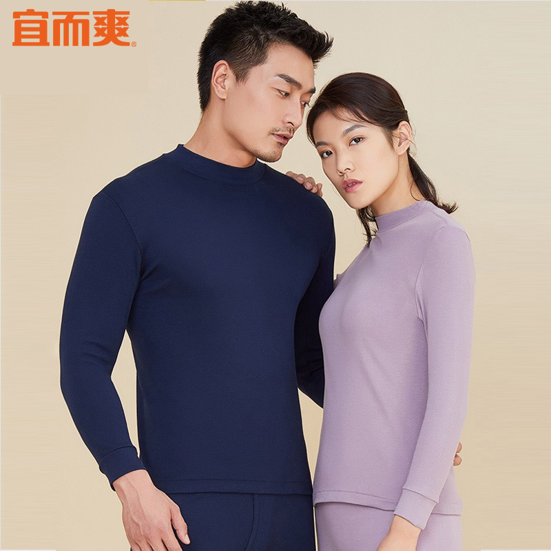 宜而爽保暖上衣男冬加厚单件内衣纯棉半高领中老年棉毛衫白色秋衣