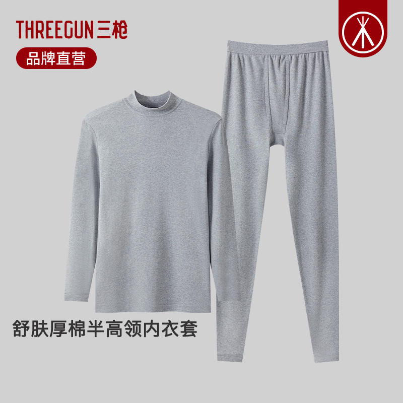 100%棉抗静电无侧缝一体织  半高领防风御寒