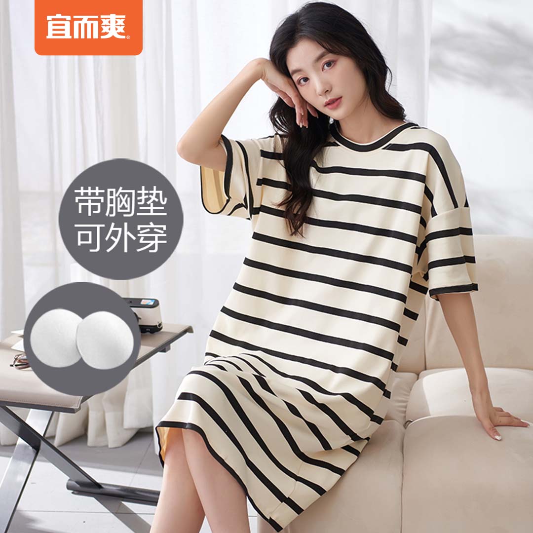 宜而爽睡裙女纯棉轻薄透气条纹显瘦中长裙2023新款带胸垫家居裙