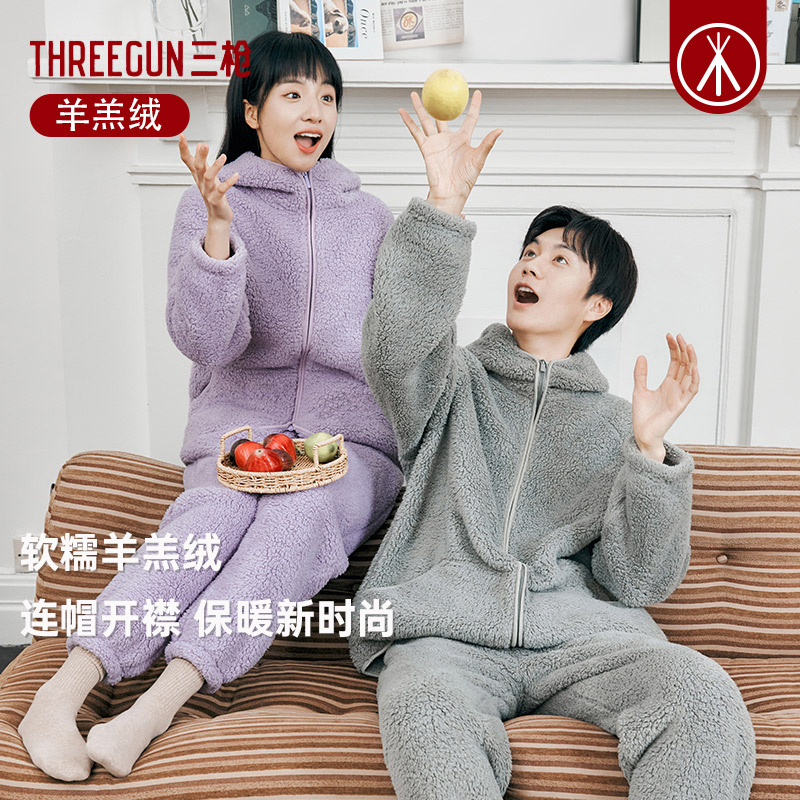 家居服套装羊羔绒情侣睡衣三枪