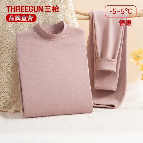 三枪纯棉抗静电半高领女保暖套装