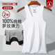 三枪男士 打底青年男汗衫 背心100%新疆棉罗纹运动无袖 背心纯棉薄款