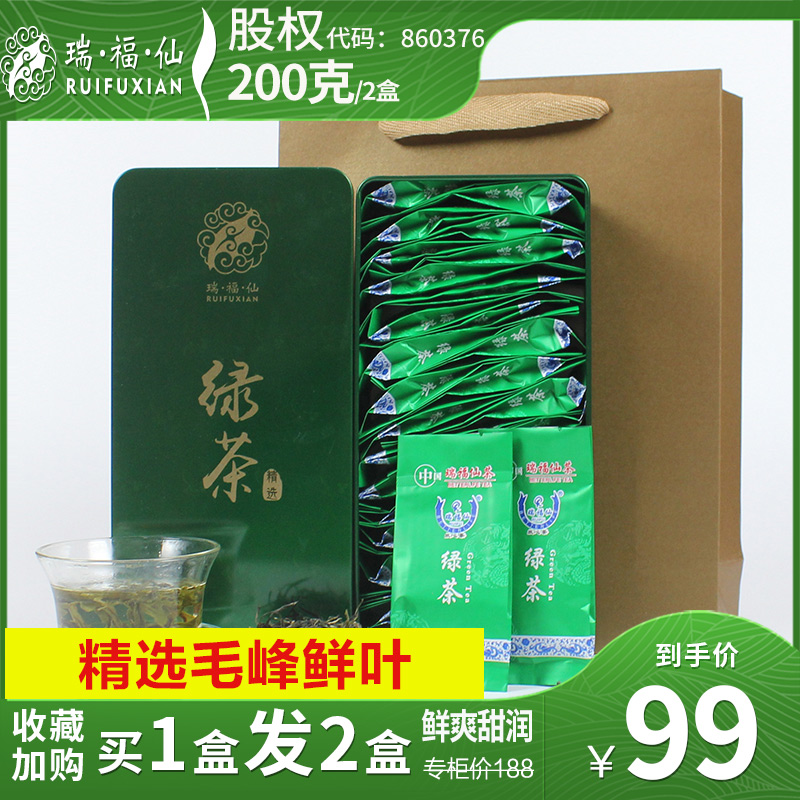 方便快捷的小袋装绿茶，每天1袋，可喝1个月