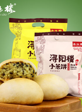 特产传统糕点下午茶点心浔阳楼