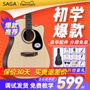 sf700 Saga萨伽吉他SF600初学者入门民谣木吉他旗舰正品 saga