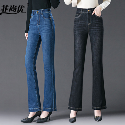高腰微喇牛仔裤女显瘦弹力新款