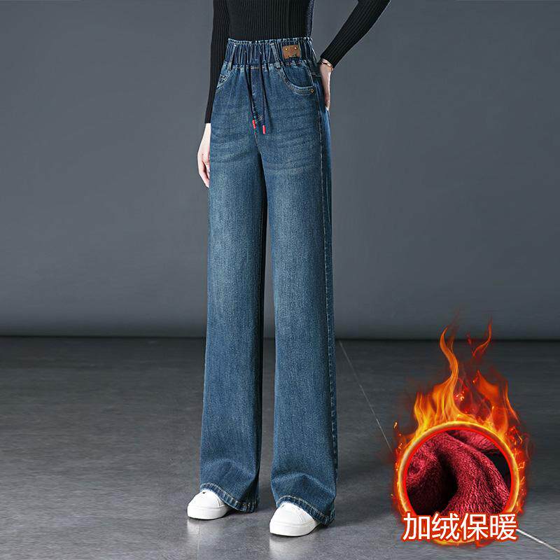 松紧高腰窄版阔腿直筒牛仔裤加绒加厚冬季保暖显瘦弹力微喇裤新款