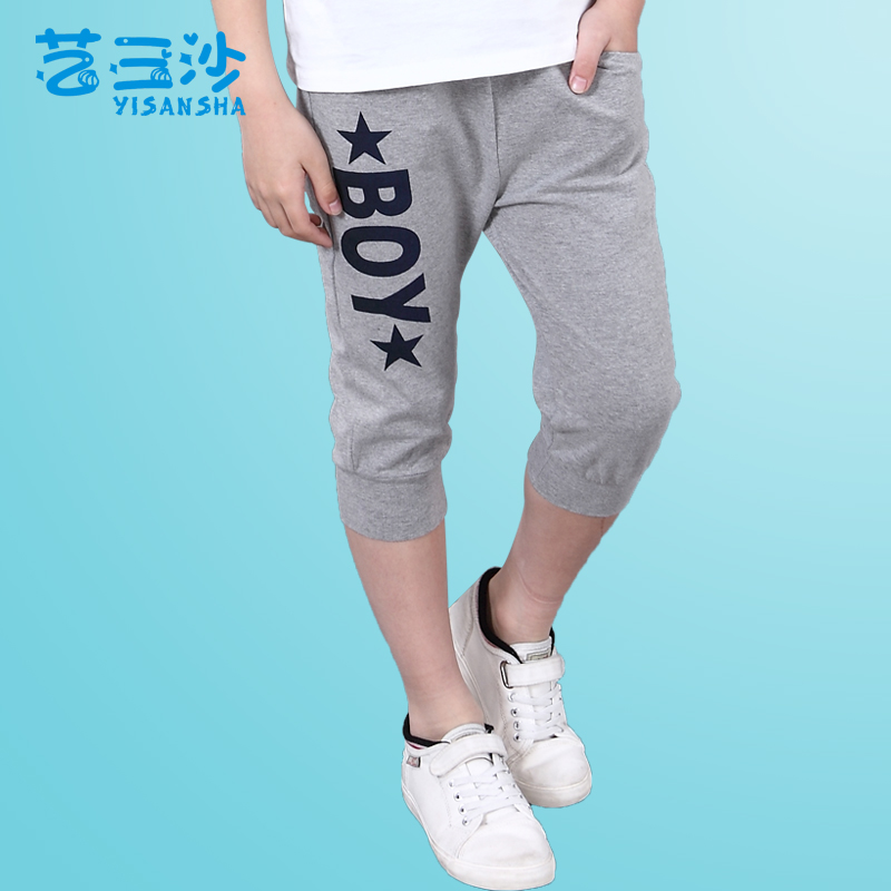 Pantalon garcon - Ref 2055619 Image 4