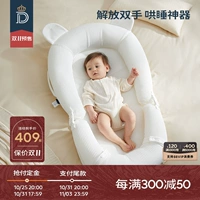 蒂爱 Комфортная детская летняя кровать для новорожденных для младенца для сна