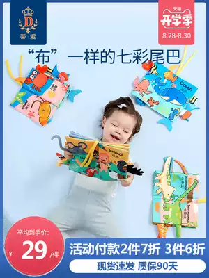 Diai puzzle cloth book Early education baby can't tear 0-3 years old tail book stand body book can bite 6 months toddler toy
