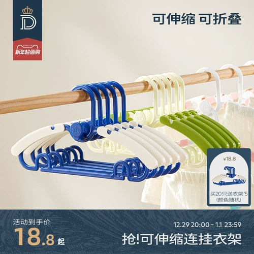 蒂爱 Детская универсальная вешалка для новорожденных, нескользящая сушилка для младенца, система хранения