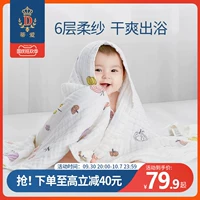蒂爱 Детское хлопковое марлевое банное полотенце, средство детской гигиены для новорожденных, плащ, хорошо впитывает воду