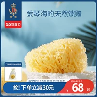 Детская губка для ванны для новорожденных для купания для умывания, натуральное поролоновое средство детской гигиены