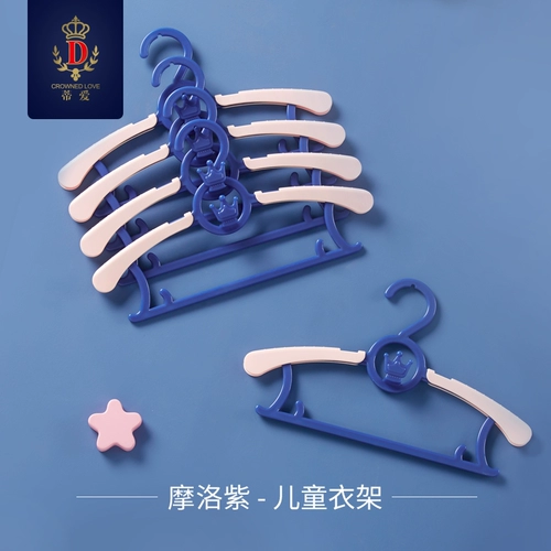 Tmall, детская вешалка, универсальная сушилка для новорожденных, 5 шт