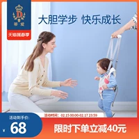 蒂爱 Съёмный детский ремень для малышей для младенца с поводком, учит ходить, защита при падении
