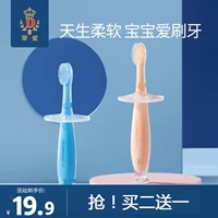 蒂爱 Детская силиконовая мягкая зубная щетка для тренировок, 1-3 лет, уход за полостью рта