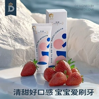 蒂爱 Детская зубная паста для младенца, 1-3-6 лет, защита от кариеса
