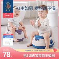 蒂爱 Детский туалет подходит для мужчин и женщин для тренировок