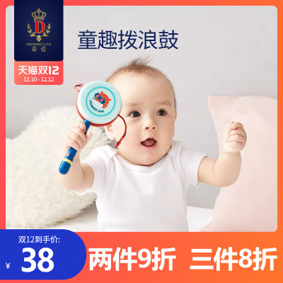 蒂爱婴儿拨浪鼓可啃咬传统木质0-1岁宝宝波浪鼓手摇鼓新生儿玩具