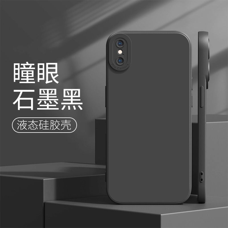 适用苹果X手机壳xs手机套xr液态硅胶6s镜头全包iphone8防摔max新款石墨黑8plus男女7plus软壳6高级感简约纯色