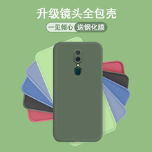 oppoa5手机壳oppoa9液态硅胶oppoa7x保护套A7全包防摔a9x软壳A9个性创意ins风日韩a5磨砂时尚潮牌男女款OPPOa